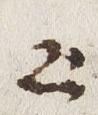 Divine Symbol - #32687