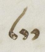 Divine Symbol - #32694