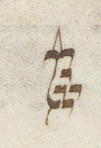 Divine Symbol - #32701