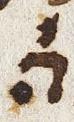 Divine Symbol - #32728