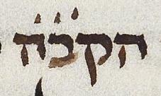Divine Symbol - #32742