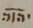 Divine Symbol - #32764