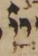 Divine Symbol - #32768