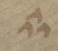 Divine Symbol - #32771