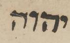 Divine Symbol - #32776