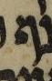 Letter - #32803