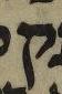 Letter - #32806