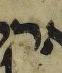 Letter - #32807