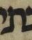 Letter - #32809