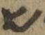 Letter - #32811