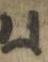 Letter - #32825