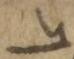 Letter - #32855