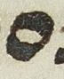Letter - #32867