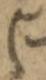 Letter - #32872