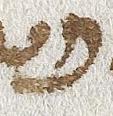 Letter - #32961