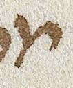 Letter - #32969