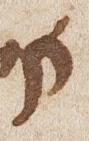 Letter - #32991