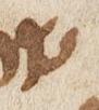 Letter - #32993