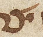 Letter - #32997