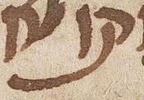 Letter - #33002