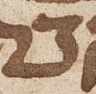 Letter - #33011