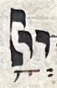 Divine Symbol - #33068