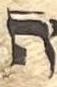 Letter - #33083