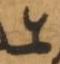 Letter - #33119