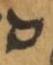 Letter - #33124