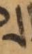 Letter - #33137