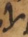 Letter - #33151