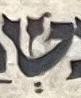 Vowel/Diacritic - #33169