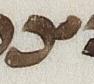 Letter - #33173