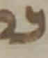 Letter - #33196