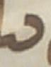 Letter - #33200