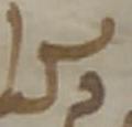 Letter - #33203