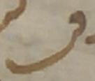 Letter - #33204