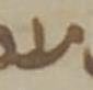 Letter - #33208