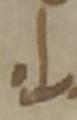 Letter - #33214