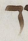 Letter - #33216