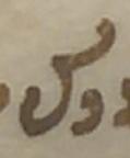 Ligature-Connected - #33230