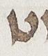 Letter - #33257