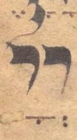 Divine Symbol - #33304