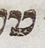 Letter - #33334