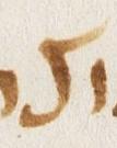 Letter - #33355