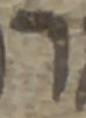 Letter - #33394