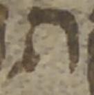 Letter - #33397
