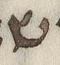 Letter - #33433