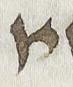 Letter - #33448