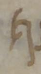 Letter - #33459